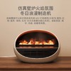 斯泰得乐 | Erik系列取暖器+香薰机+氛围壁炉「3合1」·热销新品 商品缩略图3