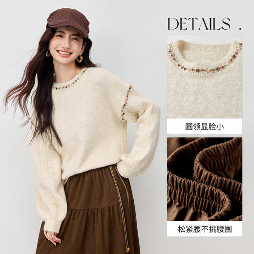 【内购】【免搭配套装】时尚波西米亚织带圆领宽松毛衣&高腰A字皮绒半身裙-W54ZC4650Z 商品图3