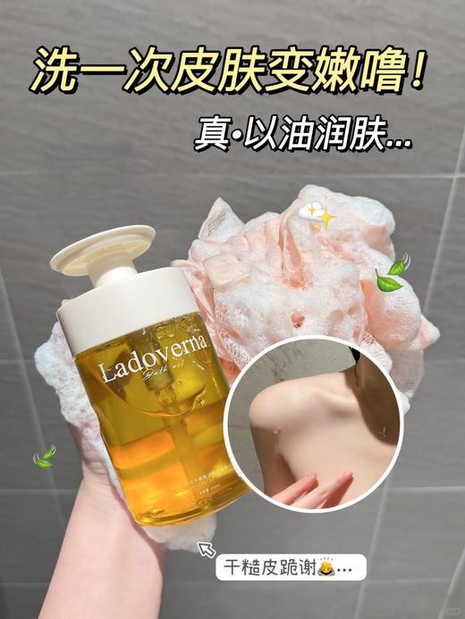 白茶乌木香氛润肤沐浴油 商品图2