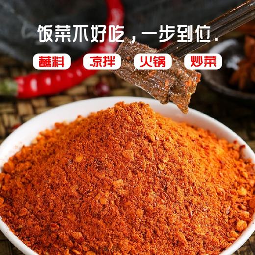 蜀渝天香蘸料65g 商品图1