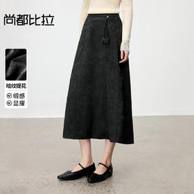 【内购】【遮肉显瘦】通勤国风金箔珠子玫瑰花装饰提花肌理A字半身裙-153QB4069