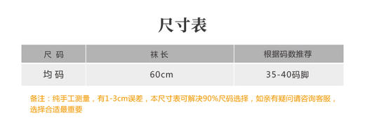壁虎瑜伽【2511WZ447】精硫棉过膝防滑瑜伽袜【5天发货】 商品图1