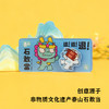 Tai集泰山文创冰箱贴石敢当卡通萌兽可旋转打工人减压挡小人神器 商品缩略图2
