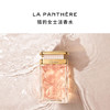 【保税仓】Cartier 卡地亚 猎豹淡香水100ml（有效期至28年9月） 商品缩略图1