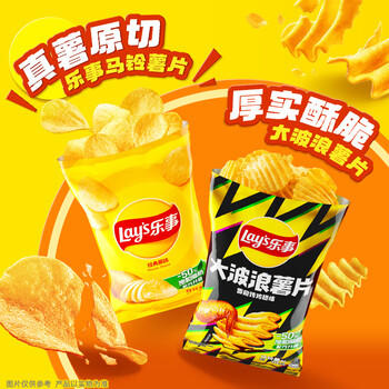 乐事（Lay's）薯片（黄瓜味+原味+红烩味+鱿鱼味+鸡翅味）400g 混合10包 商品图0