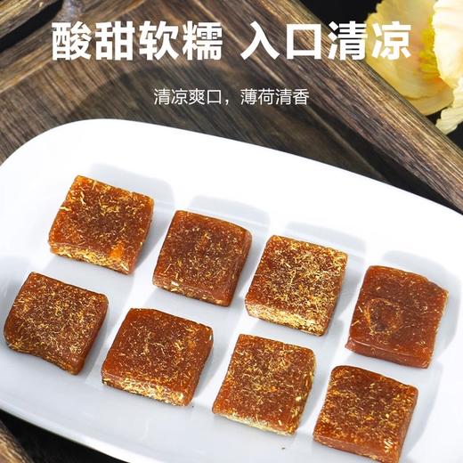 【4袋】甘草枇杷糕、草本软糕、独立小包装、清凉酸甜可口休闲小零食、100g/袋 商品图2