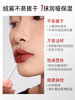 【轻薄如雾 持久留色】透真空气雾色唇釉#口红秋冬素颜不沾杯显白唇泥滋润持久不掉色唇蜜 商品缩略图1
