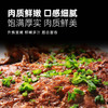 ²【盐池滩羊全家福】50串到7斤 嫩而不膻的羊蝎子/羊排/羊前腿肉任选  HM02-CRMM-LY 商品缩略图1
