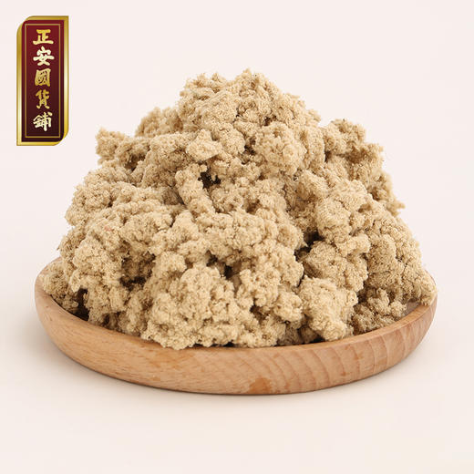 正安 甄选黄金艾绒精制的的温灸陈艾（35:1） 艾灸温阳常备 给身体补补正气 3cm*20cm*3支/盒（升级版艾条） 商品图1