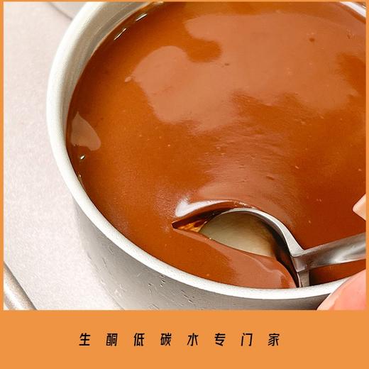 【5天内现做现发】野兽优选｜一酮花生酱巧克力芝士110g/份（短保商品不支持7天无理由退换 商品图3