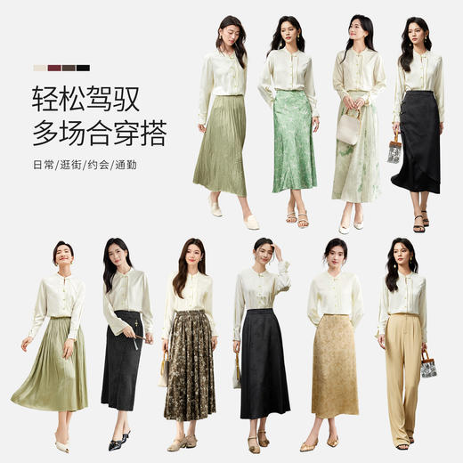 【内购】尚都比拉新中式国风立领盘扣气质单排扣衬衫-153CA3227X 商品图2