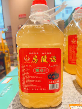 天泉房陵谣鲜伏汁2.5Kg