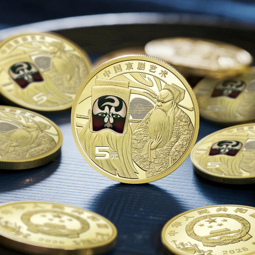 2025京剧（净角）纪念币 商品图4