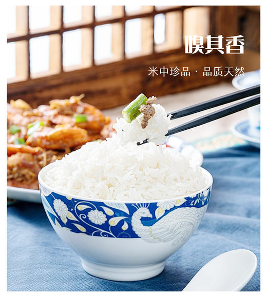 【南洲缘 稻虾米精品装 2.5kg】香气清 米饭软糯 商品图1