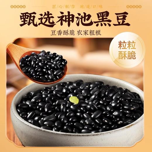 上水井老醋黑豆425g起独立小包装零食追剧下酒 商品图1