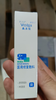 敷尔佳械字号水20ml+乳10g+霜5g 商品缩略图3