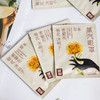 热卖！眼部热敷SPA！瑶辰 菊花决明子密蒙花草本蒸汽眼罩 7片/盒 商品缩略图12