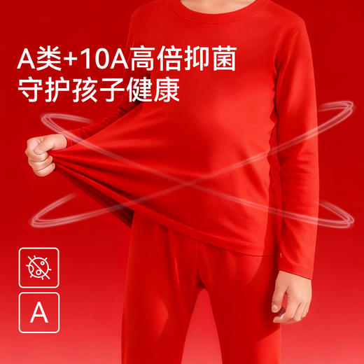 MILOFISH米乐鱼新年2026儿童一红到底6件套新年迎好运 岁岁平安 商品图3