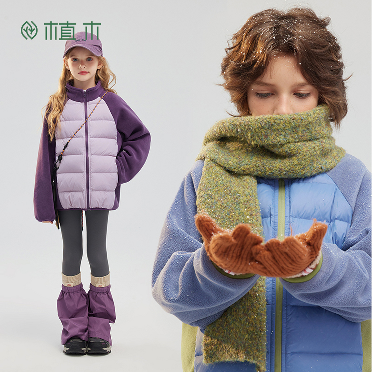 植木童装 儿童羽绒服2025秋冬新款轻薄防水羽绒服男童女童羽绒服45Y070002