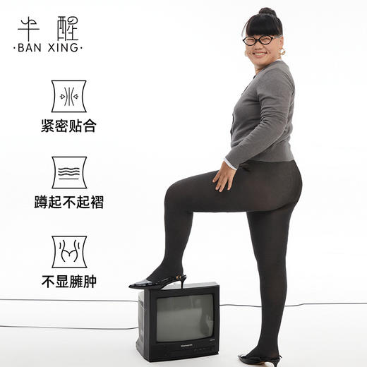 半醒不掉裆裤袜02 针织竖条纹打底裤女外穿无压大弹力W0022 商品图3