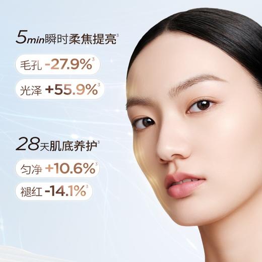 热卖！【下单赠美白次抛】润百颜玻尿酸素颜霜 一抹柔光 面霜+妆前+底妆3合1 持久透亮   50g/支 商品图2