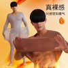 【超薄隐形防静电打底养肤衣】秋冬新款男士美肤衣套装玻尿酸保暖内衣 商品缩略图2