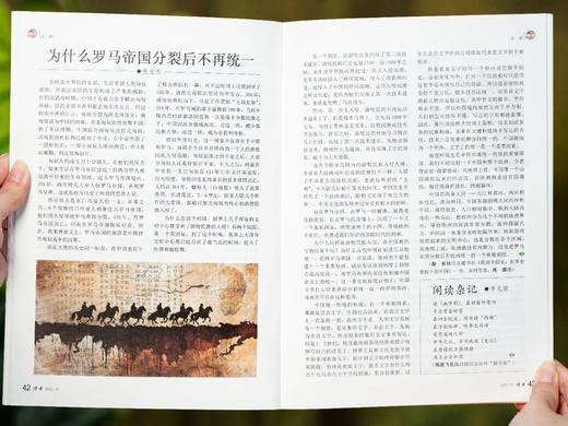 《读者》（2026年3月-2027年2月，全年订阅共24期，每月发出2期) |下单赠送：【读者精选过刊】3本+【小动物笔记本】5本，笔记本随机赠送不接受指定， 商品图6