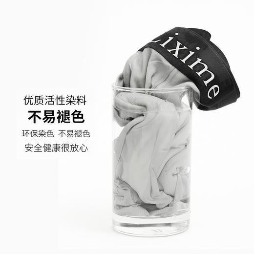 【空气裤-男款】黑科技“无感” 汉麻抑菌内裤 空气裤 空气薄 顺滑如丝 空若无感 抑菌祛味 透气速干_1811 商品图4