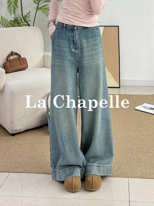 会员福利【高棉+莱赛尔！重磅质感】拉夏贝尔/La Chapelle高腰垂坠阔腿裤~宽松遮胯显瘦大码牛仔裤 商品图8