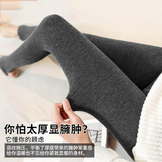 【打底裤袜女秋冬加厚棉竖条纹羊绒压力瘦腿袜提臀收腹不掉裆连裤袜 商品图4