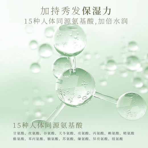 【中欧班列精选】MAT LEE蜜梨青蒿氨基酸奢养发膜200g/瓶 商品图4