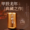 【品鉴装】陈升号 2024年老班章甑品盒装品鉴7g*2（生茶） 商品缩略图4