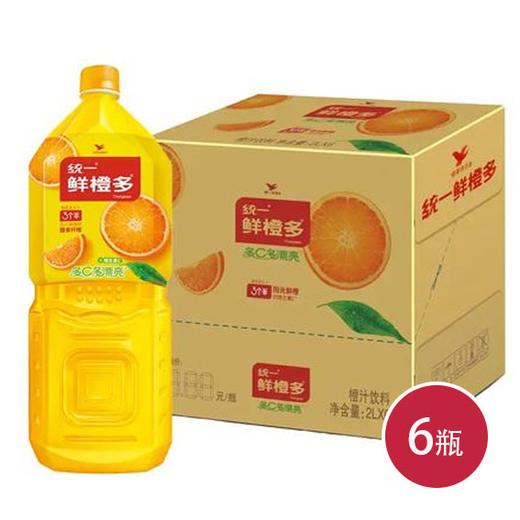 统一鲜橙多2L *6瓶橙汁饮料(925303721244) 商品图0