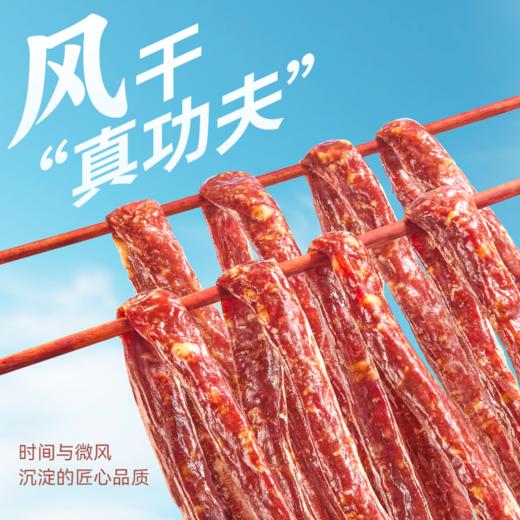 秋林里道斯 哈尔滨风干肠50g/支 正宗东北特产酒香肠 腊肠零食 下酒菜肉干肠 猪肉肠 商品图4
