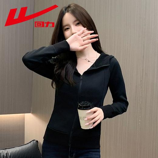 回力外套女春秋款穿搭2025新款开衫卫衣女装瑜伽修身连帽运动上衣 商品图2