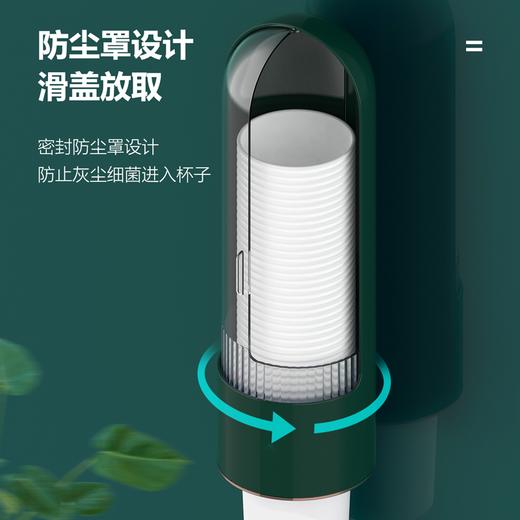 期待与你 一次性杯子取杯器 饮水机纸杯架 商品图3