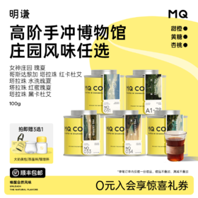 明谦女神瑰夏塔拉珠科佩伊庄园咖啡豆哥斯达黎加手冲美式黑咖啡