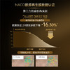 【老客专属福利】NACO重组胶原蛋白塑颜修护面膜（30ml*5/盒）赠同款面膜#紧致抗老，胶原再生 商品缩略图2