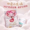 好奇皇家御裤小龙裤纸尿裤 拉拉裤超薄透气尿不湿 商品缩略图0