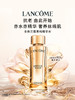 【1086元会员福利】兰蔻菁纯水奢享礼盒（菁纯水150ml） 商品缩略图1
