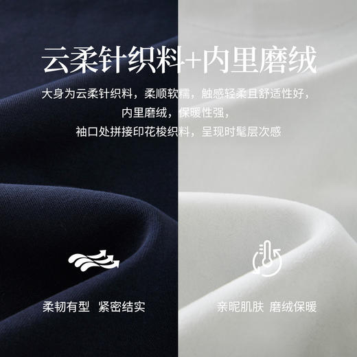 【年货节】熙世界香梨刺绣加绒卫衣韩系慵懒风女秋冬假两件格纹长袖拼接上衣 商品图3