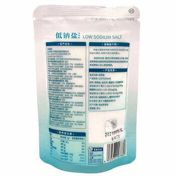 中盐优质低钠盐250g*5加碘 绿色食品 低钠盐 吃好盐选中盐 商品图2