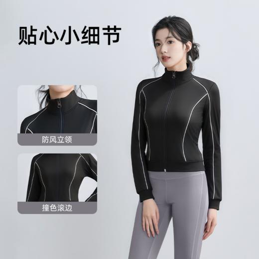 跃牌【瑜堂系列】新款线形宽松开衫外套春秋撞色高弹透气休闲运动外套女JYMW183 商品图1