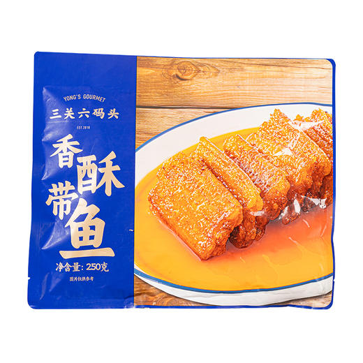 【绮】三关六码头香酥带鱼250g*3 商品图0