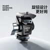 Ulanzi优篮子 CO82可调阻尼旋转蜗牛云台微单反相机通用阿莱定位销监视器支架1/4螺丝口兔笼底座摄影机配件 商品缩略图1