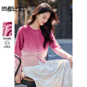 【内购】【梦幻渐变】时尚洋气圆领扭花门襟单排扣落肩短款银丝开衫毛衣-W54EB4833