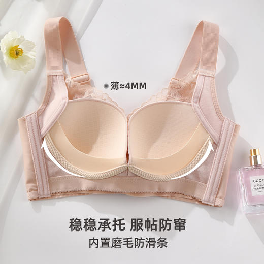 雅黛俪大胸显瘦显瘦女士内衣性感蕾丝文胸提拉收副乳防下垂轻薄透气胸罩 商品图3