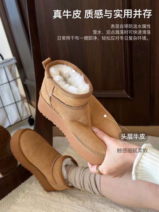 周冬雨同款牛皮雪地靴5853    增高4cm、头层牛皮‼️ 商品图6