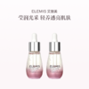 品牌直发 ELEMIS 艾丽美 玫瑰胶原精华油（玫瑰味） 15mL 1瓶装/2瓶装 商品缩略图1