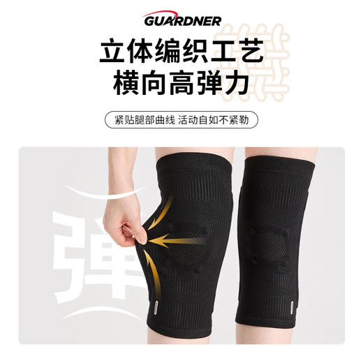 GUARDNER加德纳保暖防寒护膝男女老人通用膝关节老寒腿专用护套 商品图2